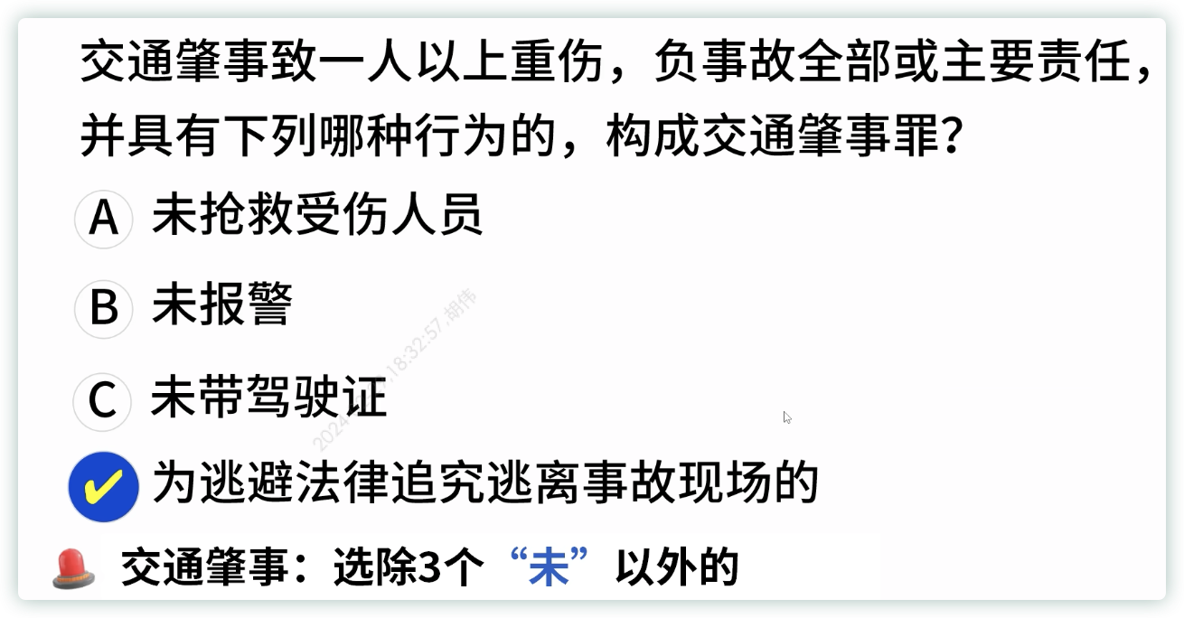 /2024/03/life-driving_license_p1/%E6%89%A3%E5%88%86%E3%80%81%E7%BD%9A%E6%AC%BE%E3%80%81%E5%88%A4%E5%88%91%20cc7b78d93029479eba5820fbc0d39a0d/Untitled%2030.png