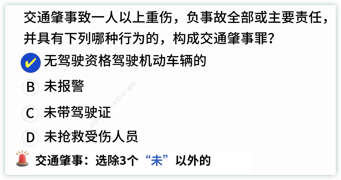 /2024/03/life-driving_license_p1/%E6%89%A3%E5%88%86%E3%80%81%E7%BD%9A%E6%AC%BE%E3%80%81%E5%88%A4%E5%88%91%20cc7b78d93029479eba5820fbc0d39a0d/Untitled%2032.png