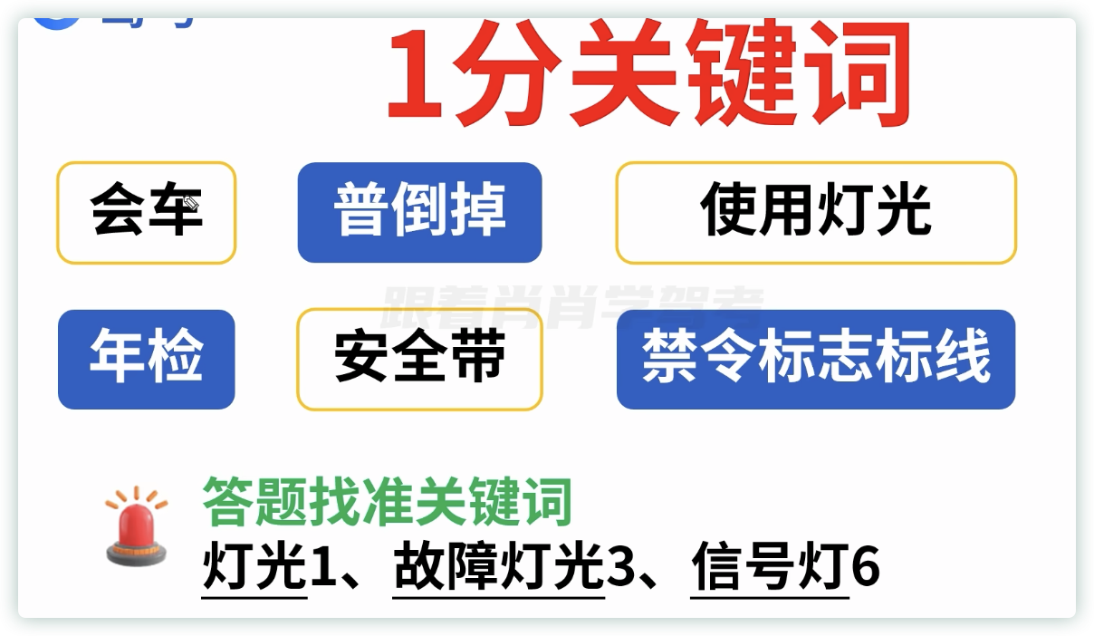 /2024/03/life-driving_license_p1/%E6%89%A3%E5%88%86%E3%80%81%E7%BD%9A%E6%AC%BE%E3%80%81%E5%88%A4%E5%88%91%20cc7b78d93029479eba5820fbc0d39a0d/Untitled.png